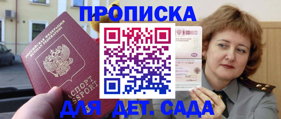 регистрация через МФЦ в Пермской области