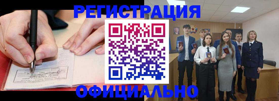 прописка для кредита в Пермской области