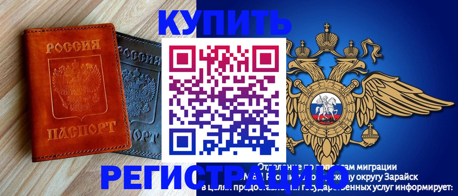 прописка поиск в Пермской области