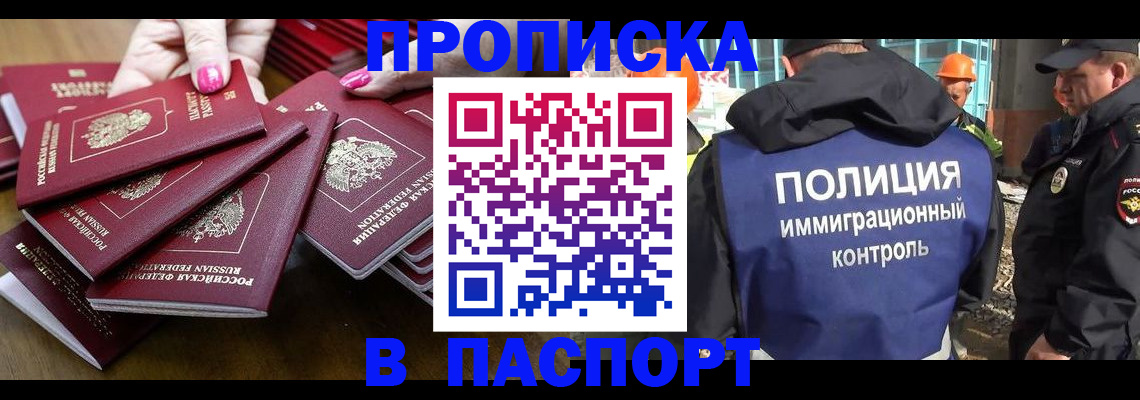 помощь с документами для детского сада в Пермской области